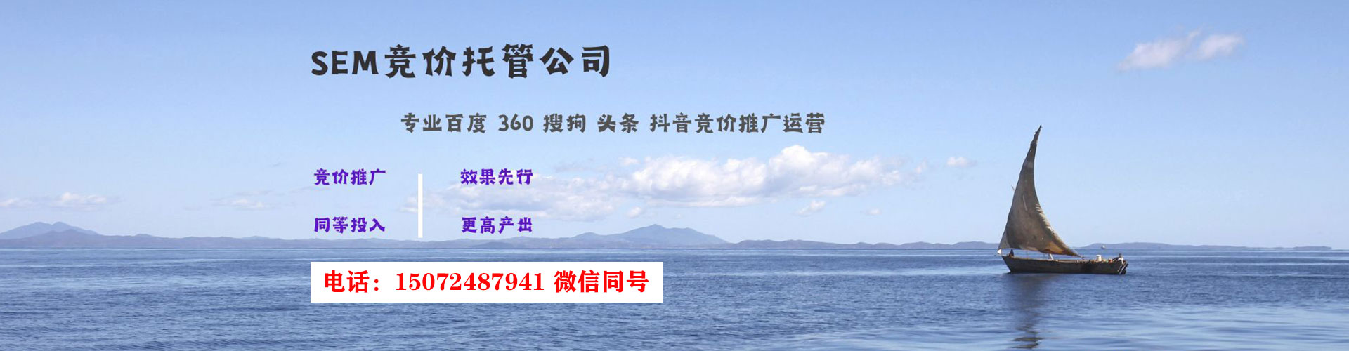 惠山头条信息流