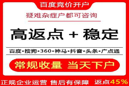 医疗行业SEM运营托管的优化与效果评估