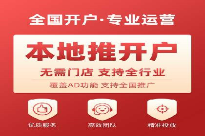 搜索开户返点攻略：案例分析赚钱机会